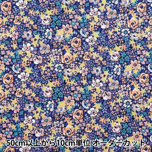 [From quantity 5] Fabric "Liberty Fabric Tana lawn Pearly Christmas Emma Etoile 1577340124B" Liberty Japan