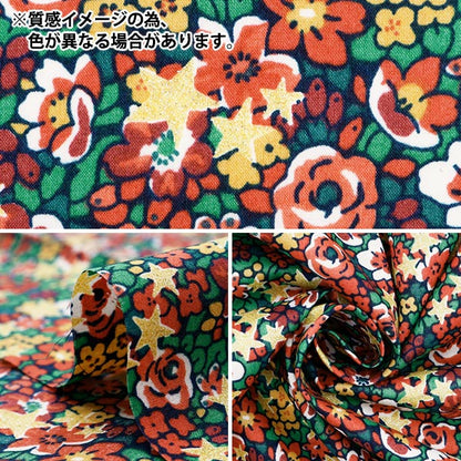 [From quantity 5] Fabric "Liberty Fabric Tana lawn Pearly Christmas Emma Etoile 1577340124B" Liberty Japan
