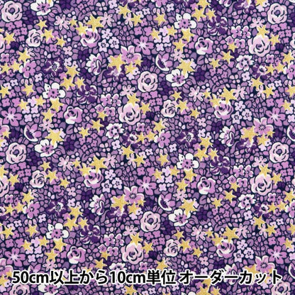 [From quantity 5] Fabric "Liberty Fabric Tana lawn Pearly Christmas Emma Etoile 1577340124C" Liberty Japan