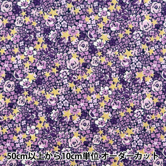 [From quantity 5] Fabric "Liberty Fabric Tana lawn Pearly Christmas Emma Etoile 1577340124C" Liberty Japan