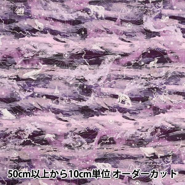 [From quantity 5] Fabric "Liberty Fabric Tana lawn Pearly Christmas Aurora Sky 1577340224C" Liberty Japan