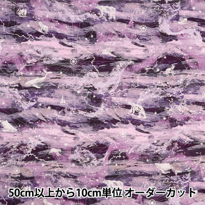 [From quantity 5] Fabric "Liberty Fabric Tana lawn Pearly Christmas Aurora Sky 1577340224C" Liberty Japan
