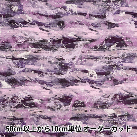[From quantity 5] Fabric "Liberty Fabric Tana lawn Pearly Christmas Aurora Sky 1577340224C" Liberty Japan