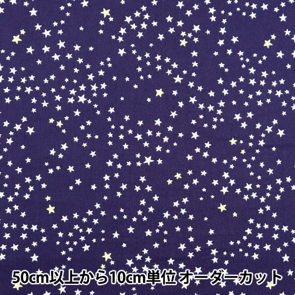 [From quantity 5] Fabric "Liberty Fabric Tana lawn Pearly Christmas Neburley 4775645P24C" Liberty Japan