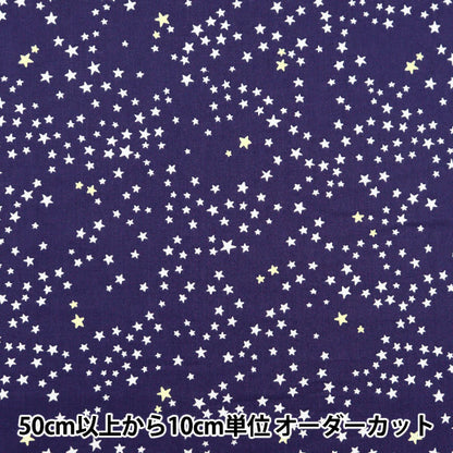 [From quantity 5] Fabric "Liberty Fabric Tana lawn Pearly Christmas Neburley 4775645P24C" Liberty Japan