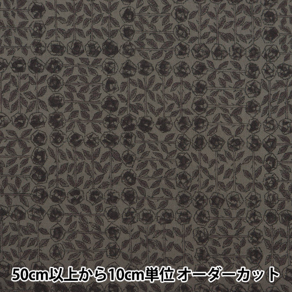 [From quantity 5] Fabric "Liberty Fabric Tana lawn Sleeping Rose Black 3630275-J24F" 【Yuzawayaoriginal】