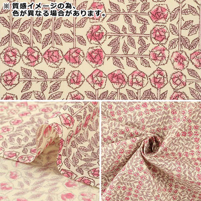 [From quantity 5] Fabric "Liberty Fabric Tana lawn Sleeping Rose Black 3630275-J24F" 【Yuzawayaoriginal】
