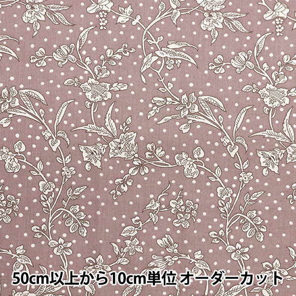 [From quantity 5] Fabric "Liberty Fabric Tana lawn Malorie reduction cusumi pink 5491108S-J24E" 【Yuzawayaoriginal】