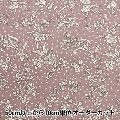 [From quantity 5] Fabric "Liberty Fabric Tana lawn Malorie reduction cusumi pink 5491108S-J24E" 【Yuzawayaoriginal】