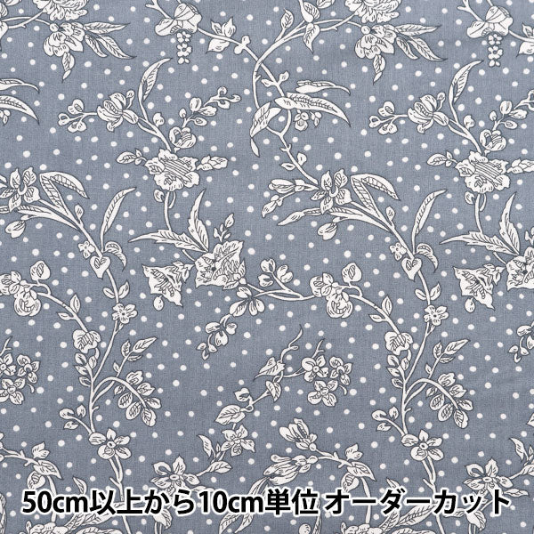 [From quantity 5] Fabric "Liberty Fabric Tana lawn Mallory shrinking cusumu blue 5491108S-J24F" 【Yuzawayaoriginal】