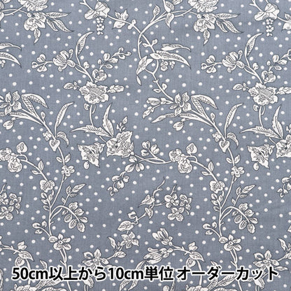 [From quantity 5] Fabric "Liberty Fabric Tana lawn Mallory shrinking cusumu blue 5491108S-J24F" 【Yuzawayaoriginal】