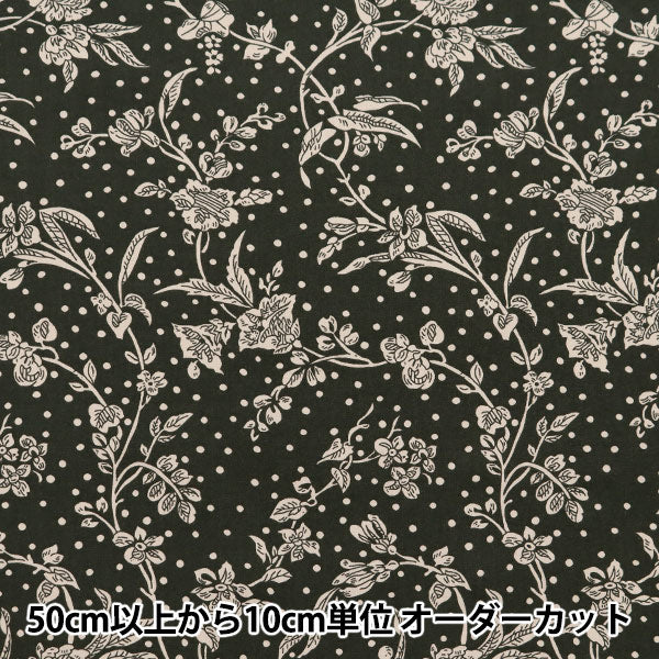 [From quantity 5] Fabric "Liberty Fabric Tana lawn Mallory reduction black 5491108S-J24G" 【Yuzawayaoriginal】