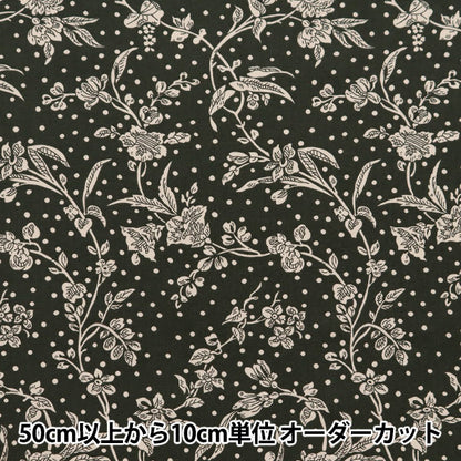 [From quantity 5] Fabric "Liberty Fabric Tana lawn Mallory reduction black 5491108S-J24G" 【Yuzawayaoriginal】