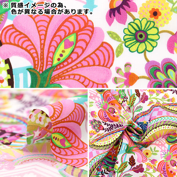[来自数量5] 织物 “自由结构 塔纳草坪 Zaribati阶段36351025BU" Liberty Japan
