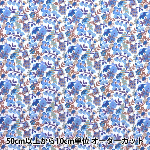 [来自数量5] 织物 “自由结构 塔纳草坪 Phoebie Amelia 363510325BU" Liberty Japan