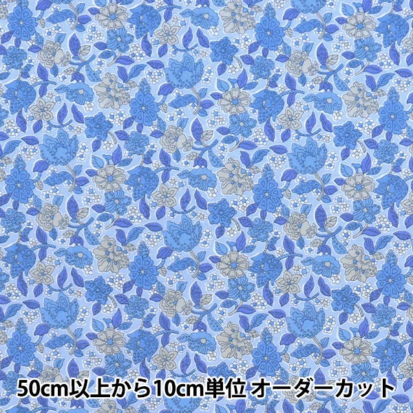 [来自数量5] 织物 “自由结构 塔纳草坪 花卉鼓掌363510425BU" Liberty Japan