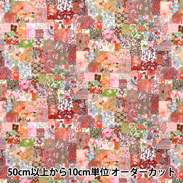 [来自数量5] 织物 “自由结构 塔纳草坪 档案拼布 363511425AU" Liberty Japan