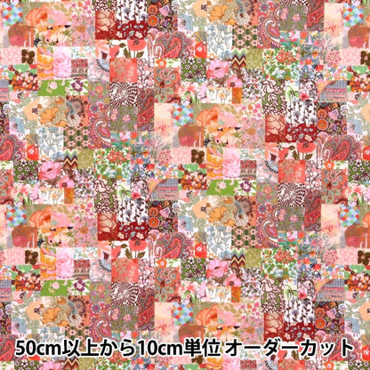 [来自数量5] 织物 “自由结构 塔纳草坪 档案拼布 363511425AU" Liberty Japan