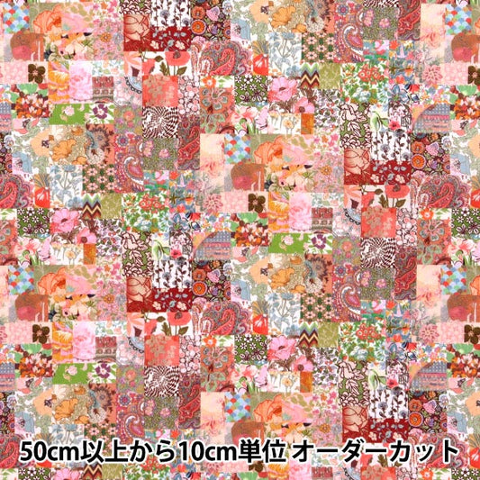 [来自数量5] 织物 “自由结构 塔纳草坪 档案拼布 363511425AU" Liberty Japan