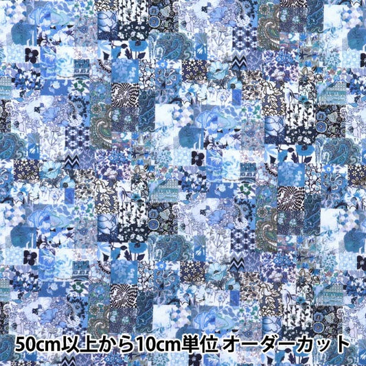 [From quantity 5] Fabric "Liberty Fabric Tana lawn archiveQuilting 363511425BU" Liberty Japan