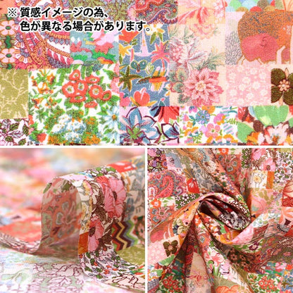 [From quantity 5] Fabric "Liberty Fabric Tana lawn archiveQuilting 363511425BU" Liberty Japan