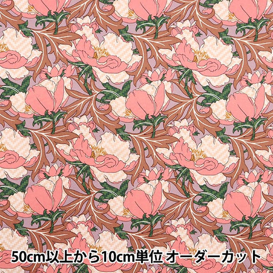 [来自数量5] 织物 “自由结构 塔纳草坪 Lindure Legacy 363511725AU" Liberty Japan