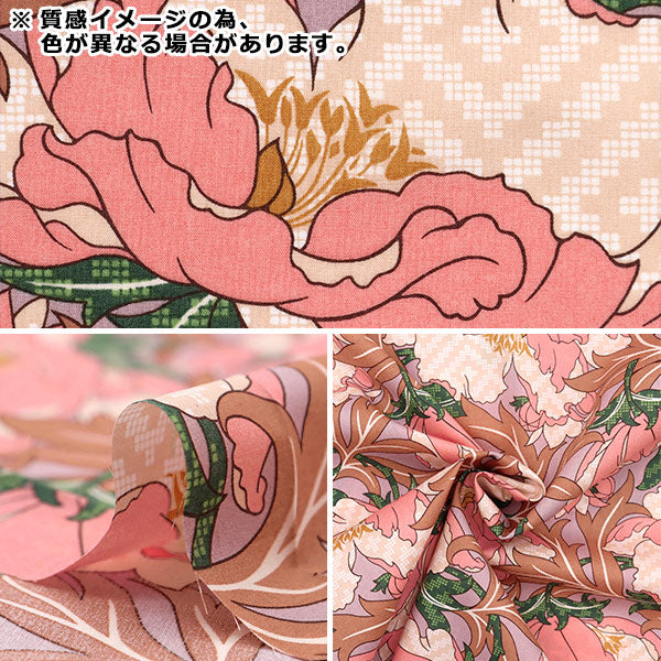 [来自数量5] 织物 “自由结构 塔纳草坪 Lindure Legacy 363511725BU" Liberty Japan