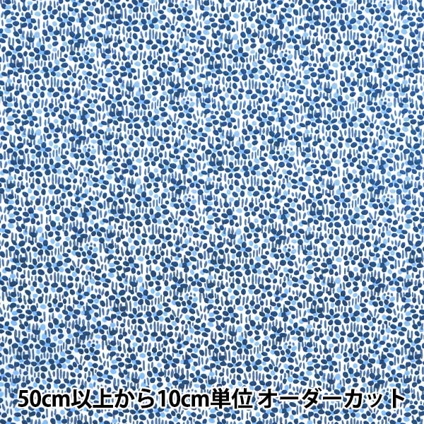 [From quantity 5] Fabric "Liberty Fabric Tana lawn Walter's Medu 363512025CU" Liberty Japan