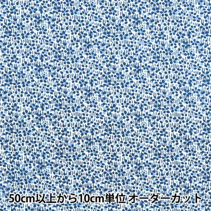 [From quantity 5] Fabric "Liberty Fabric Tana lawn Walter's Medu 363512025CU" Liberty Japan