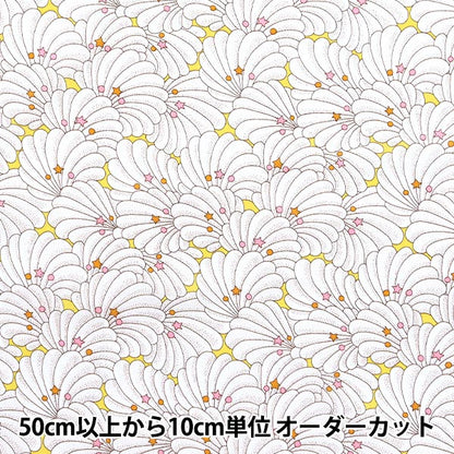 [From quantity 5] Fabric "Liberty Fabric Tana lawn Poiresel 363512225AU" Liberty Japan