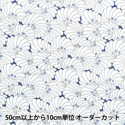[来自数量5] 织物 “自由结构 塔纳草坪 Poiresel 363512225BU" Liberty Japan