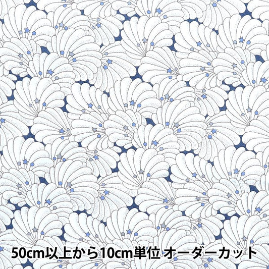 [来自数量5] 织物 “自由结构 塔纳草坪 Poiresel 363512225BU" Liberty Japan
