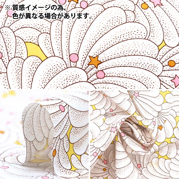 [来自数量5] 织物 “自由结构 塔纳草坪 Poiresel 363512225BU" Liberty Japan