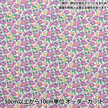 [From quantity 5] Fabric "Liberty Fabric Tana lawn Mrs. Stone Ree 363512325AU" Liberty Japan