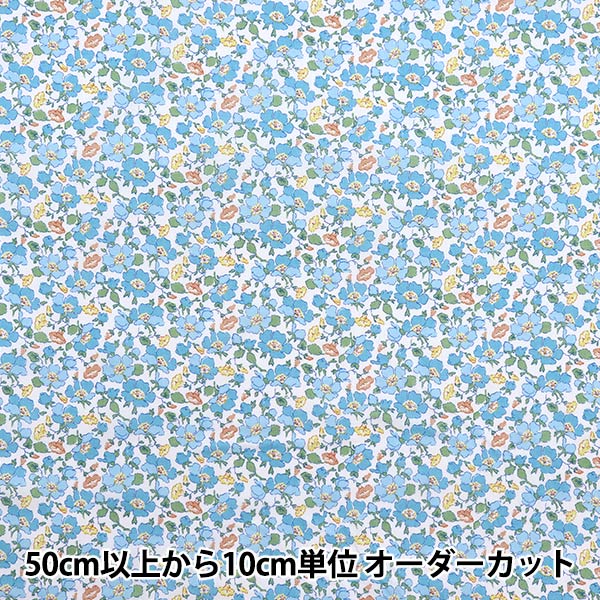 [来自数量5] 织物 “自由结构 塔纳草坪 Stone Lee夫人363512325BU" Liberty Japan