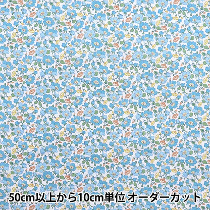 [来自数量5] 织物 “自由结构 塔纳草坪 Stone Lee夫人363512325BU" Liberty Japan