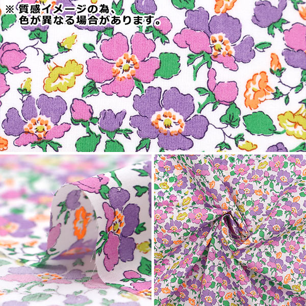 [来自数量5] 织物 “自由结构 塔纳草坪 Stone Lee夫人363512325BU" Liberty Japan