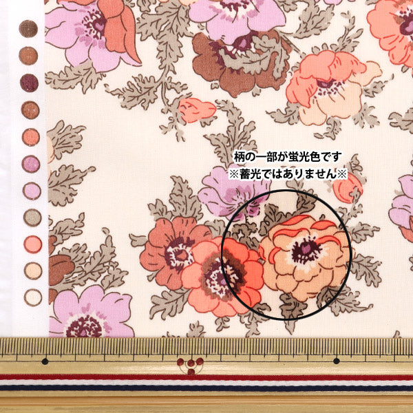 [来自数量5] 织物 “自由结构 塔纳草坪 Madelin 363512425BU" Liberty Japan
