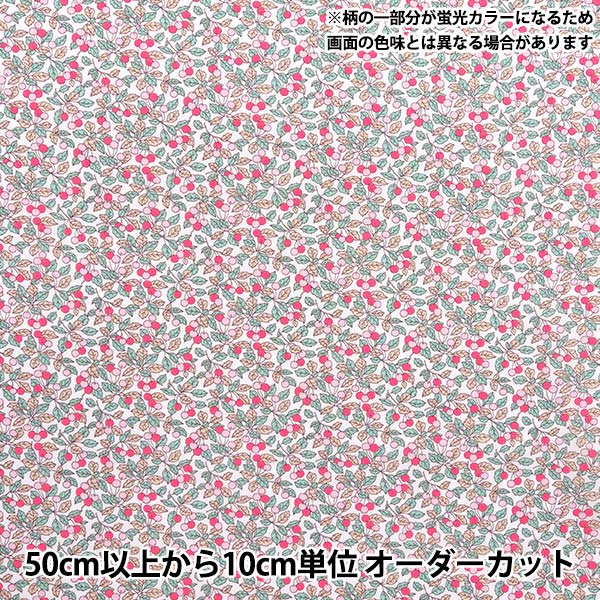 [From quantity 5] Fabric "Liberty Fabric Tana lawn Corins Orchard 363512525BU" Liberty Japan