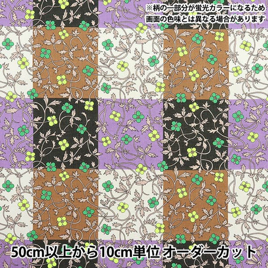 [来自数量5] 织物 “自由结构 塔纳草坪 Rosita检查363512625AU" Liberty Japan