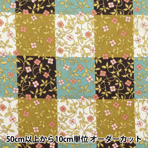 [来自数量5] 织物 “自由结构 塔纳草坪 Rosita检查363512625BU" Liberty Japan