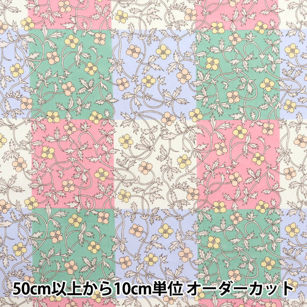 [From quantity 5] Fabric "Liberty Fabric Tana lawn Rosita check 363512625CU" Liberty Japan