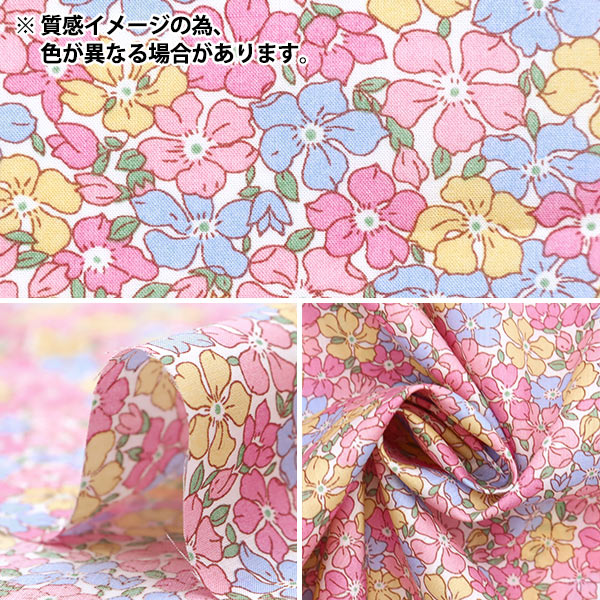 [来自数量5] 织物 “自由结构 塔纳草坪 SEEDROSE 363512725BU" Liberty Japan