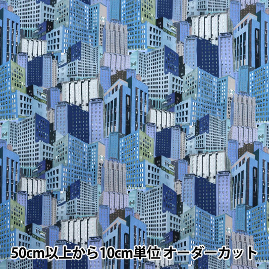 [来自数量5] 织物 “自由结构 塔纳草坪 燃烧器大楼363513025CU" Liberty Japan