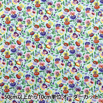 [来自数量5] 织物 “自由结构 塔纳草坪 Pluro Roscro 363513225BU" Liberty Japan