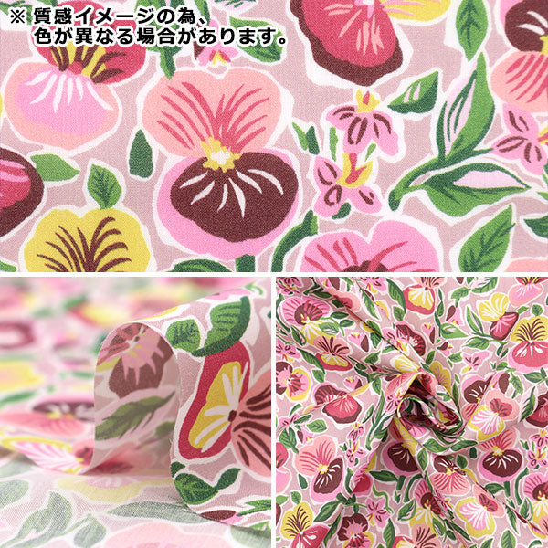 [来自数量5] 织物 “自由结构 塔纳草坪 Pluro Roscro 363513225cu" Liberty Japan