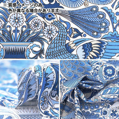 [来自数量5] 织物 “自由结构 塔纳草坪 奥斯卡宫363513325CU" Liberty Japan