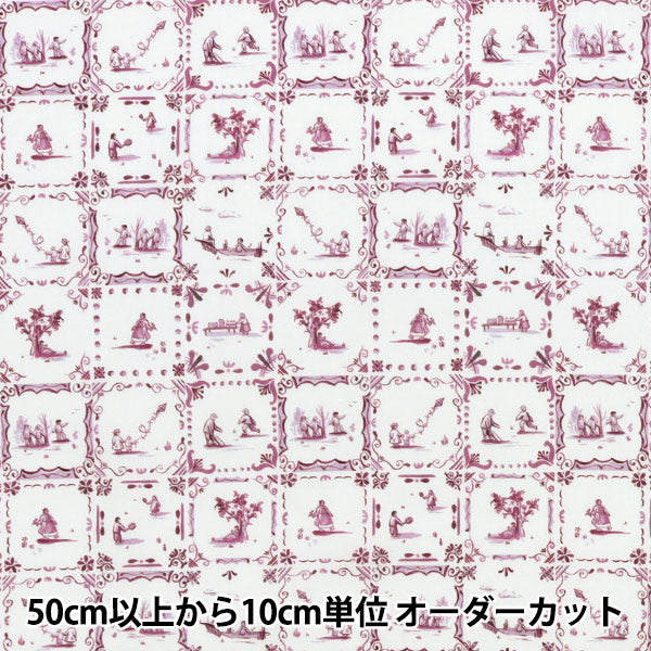 [From quantity 5] Fabric "Liberty Fabric Tana lawn Emproyase Picnic 363515625BU" Liberty Japan