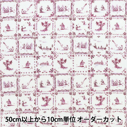 [From quantity 5] Fabric "Liberty Fabric Tana lawn Emproyase Picnic 363515625BU" Liberty Japan