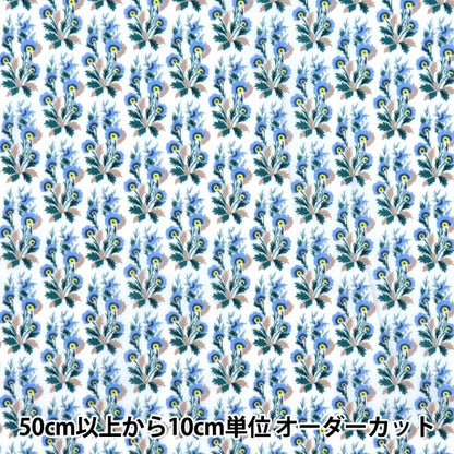 [From quantity 5] Fabric "Liberty Fabric Tana lawn Viola Hall 363515725BU" Liberty Japan